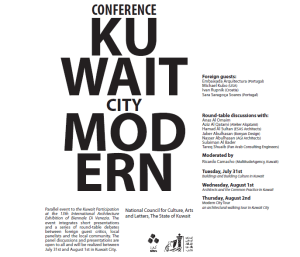 Kuwait City Modern Architecture