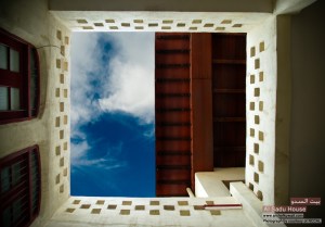 AlSadu House|بيت السدو